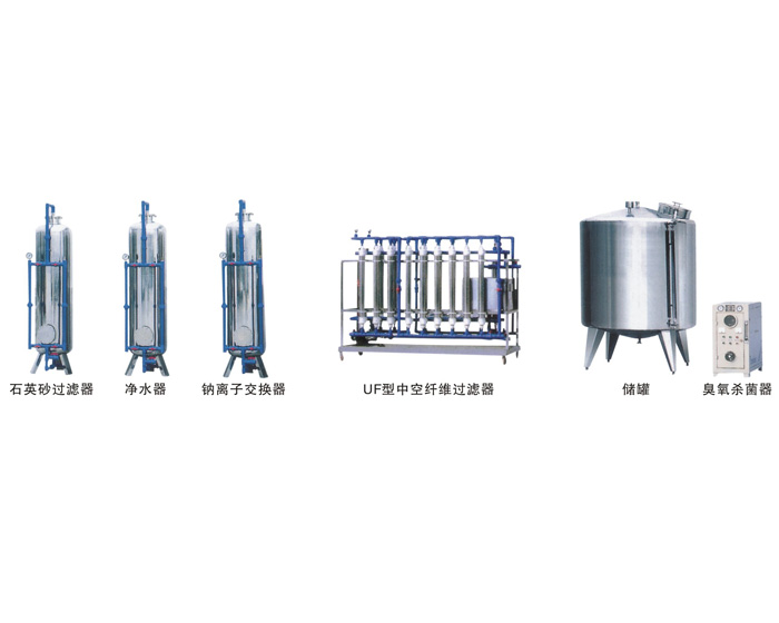 Mineral water trea tment equipment of 1-100 ton/hour