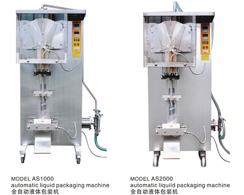 全自动液体包装机